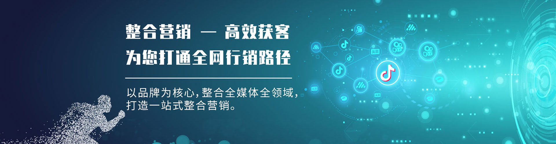 墨脱百度推广价格