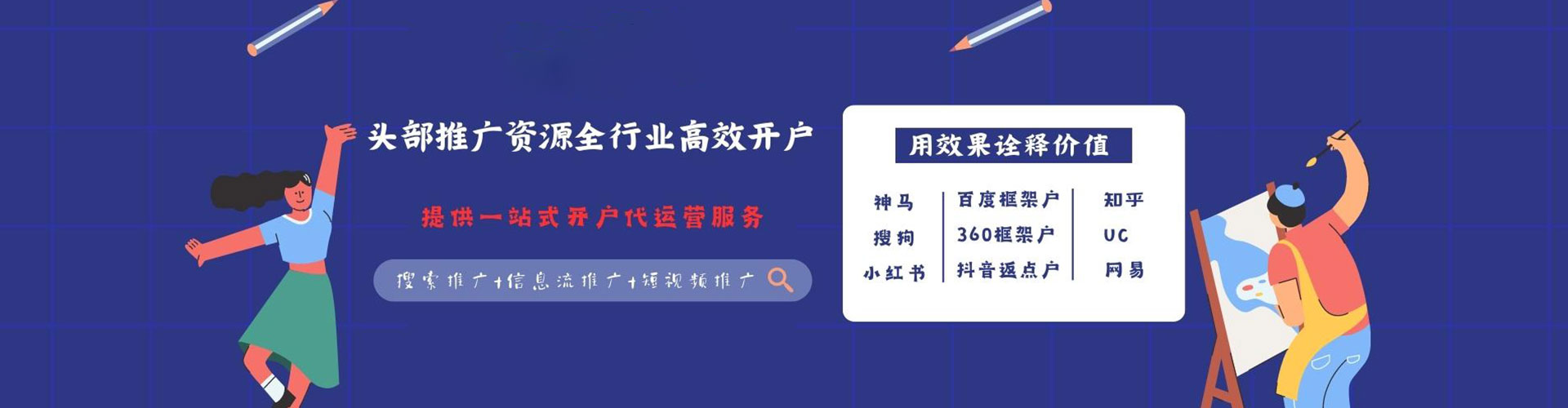 墨脱百度优化推广